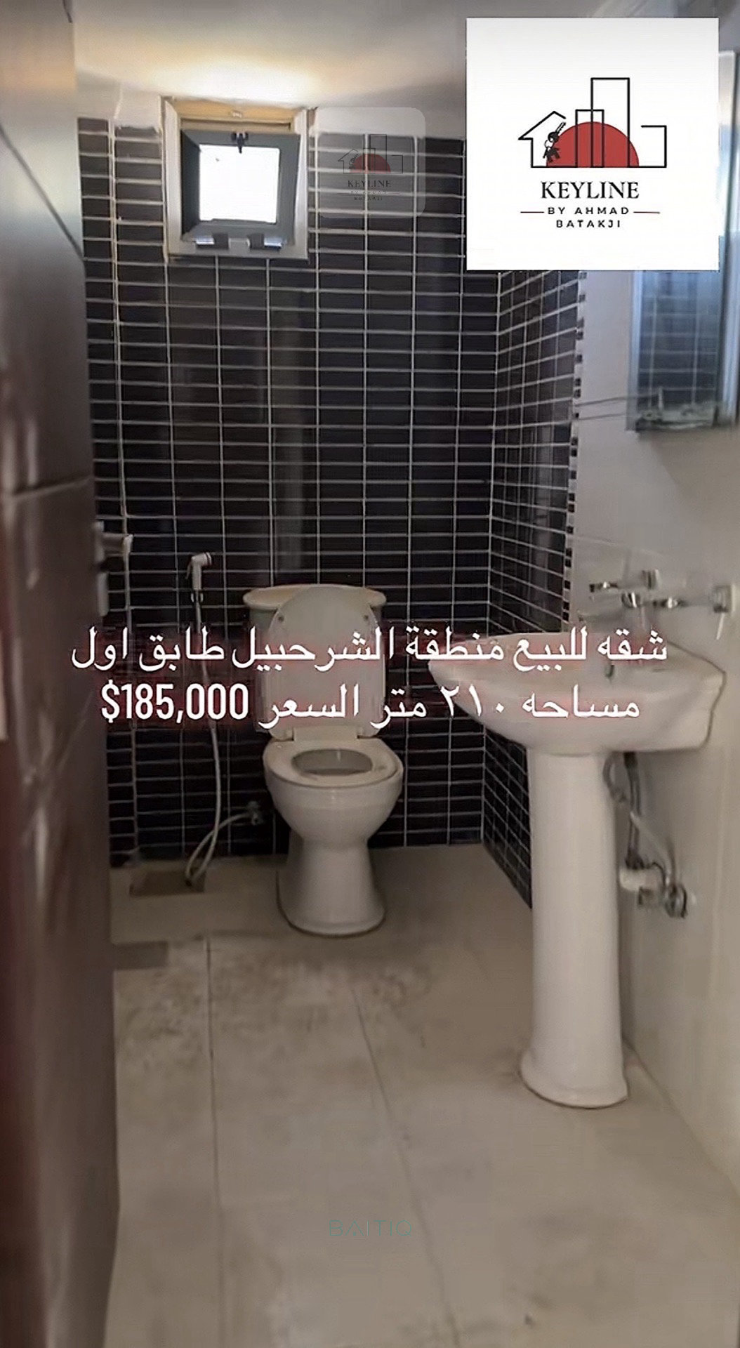 Apartment for Sale in Sharhabil — الصورة 2