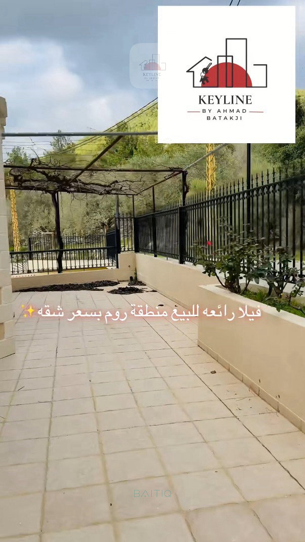 Villa for Sale in Roum — الصورة 3