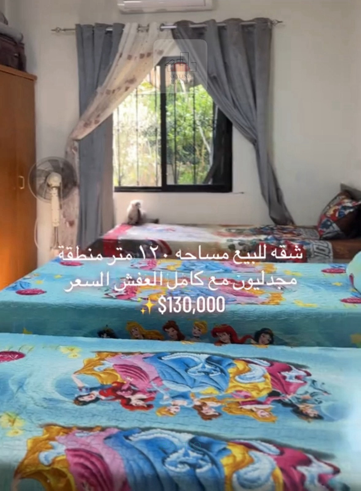 Apartment for Sale in Majdelyoun — الصورة 4