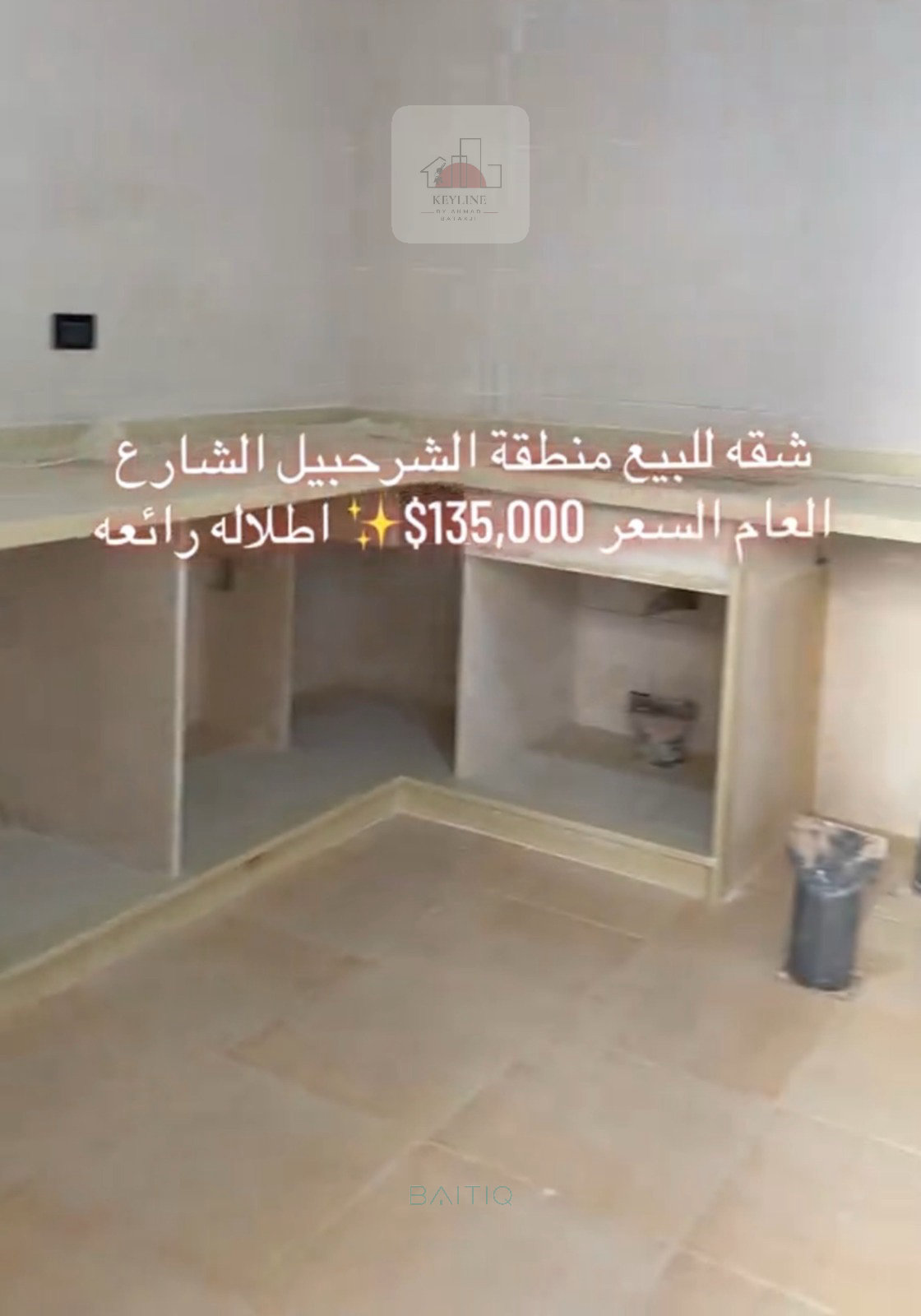 Apartment for Sale in Sharhabil — الصورة 4