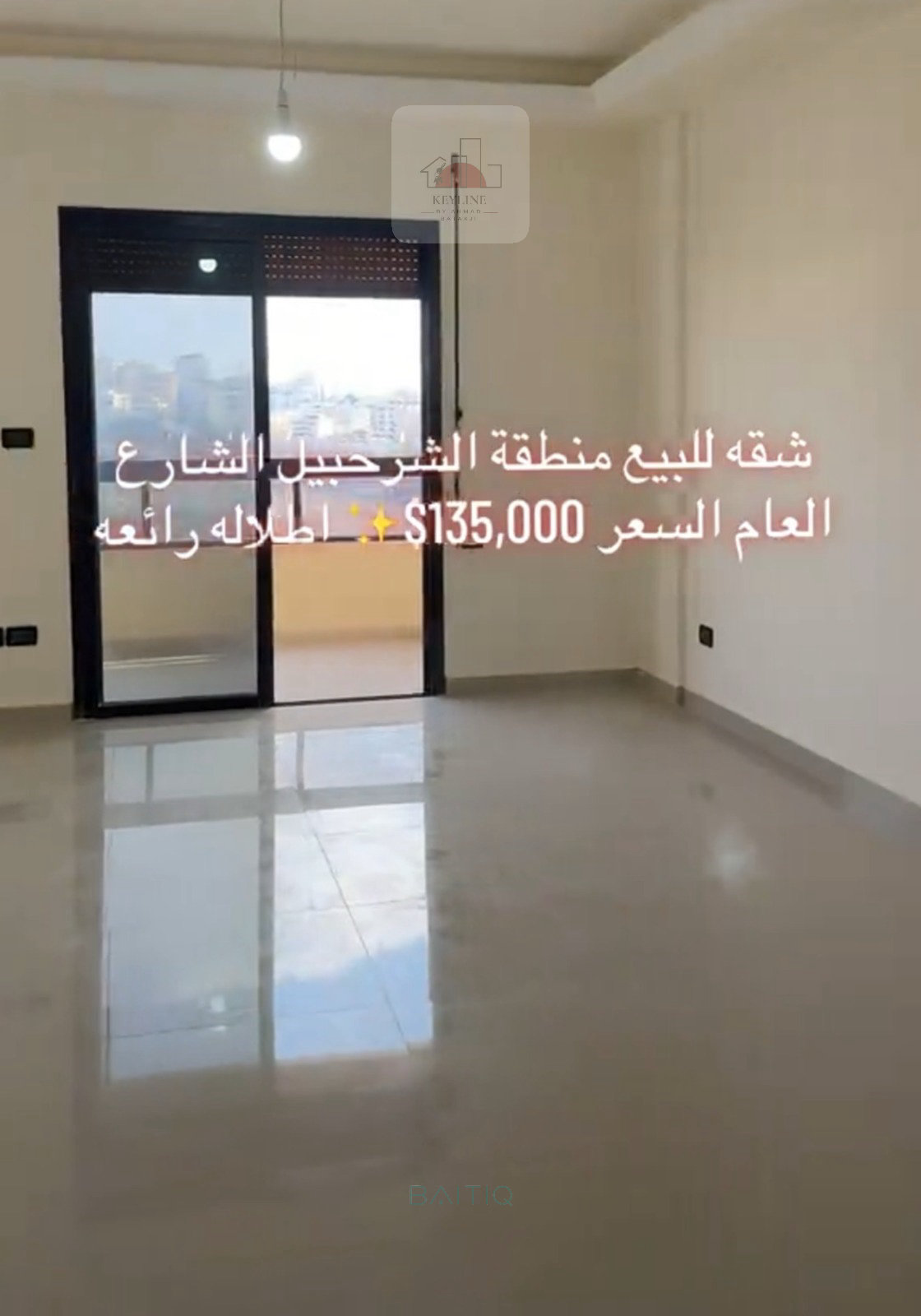 Apartment for Sale in Sharhabil — الصورة 2
