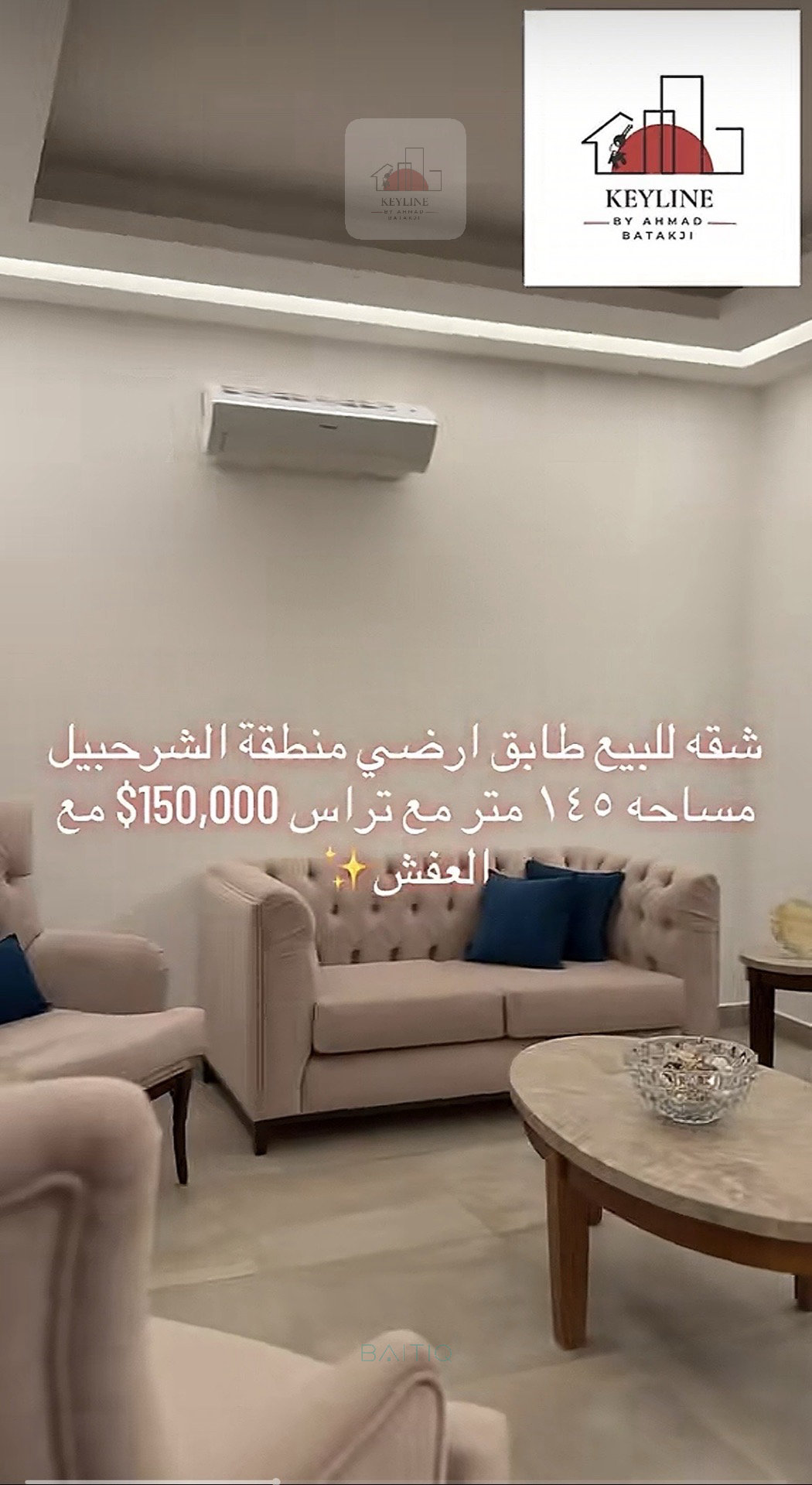 Furnished Apartment for Sale in Sharhabil