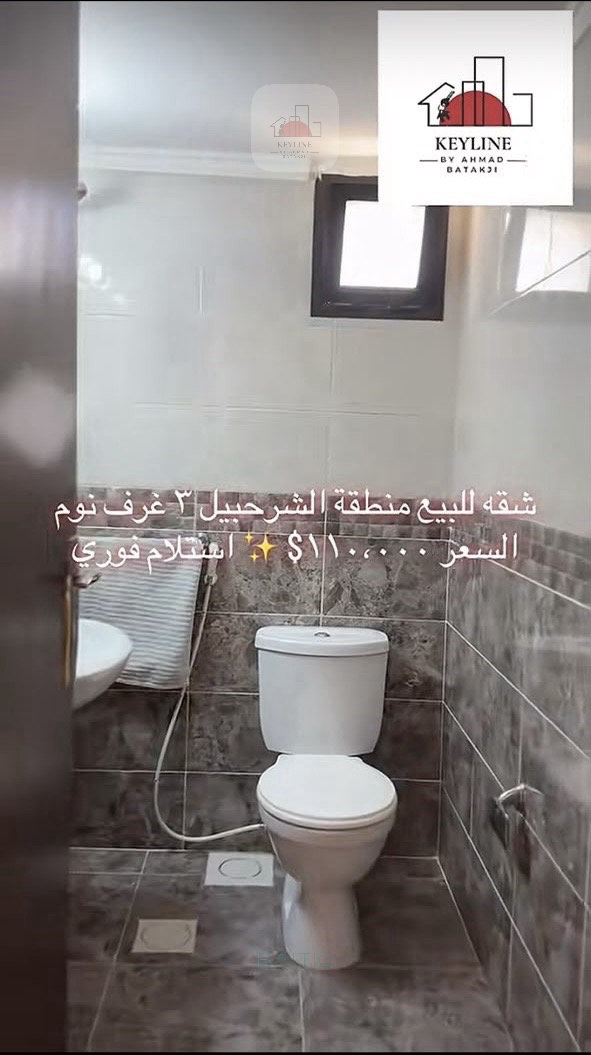 شقة للبيع - منطقة الشرحبيل — الصورة 7