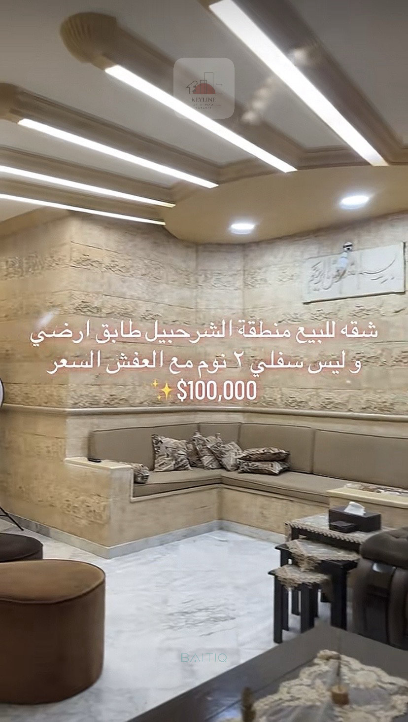 شقة للبيع - منطقة الشرحبيل — الصورة 4