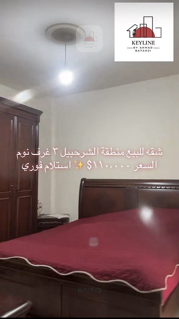 شقة للبيع - منطقة الشرحبيل — الصورة 5