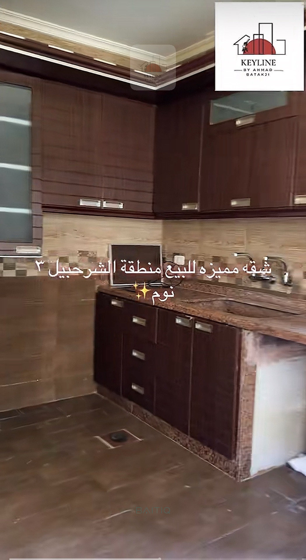 Apartment for Sale in Sharhabil - شقة للبيع في شرحبيل — الصورة 6