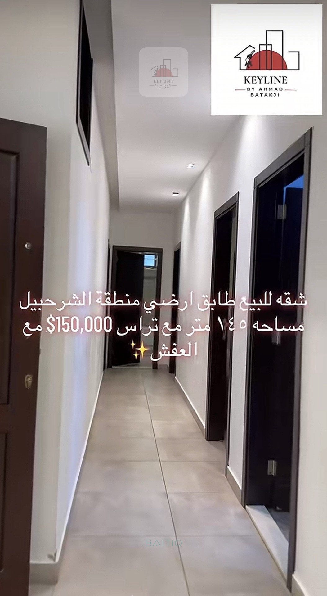 Furnished Apartment for Sale in Sharhabil — الصورة 2