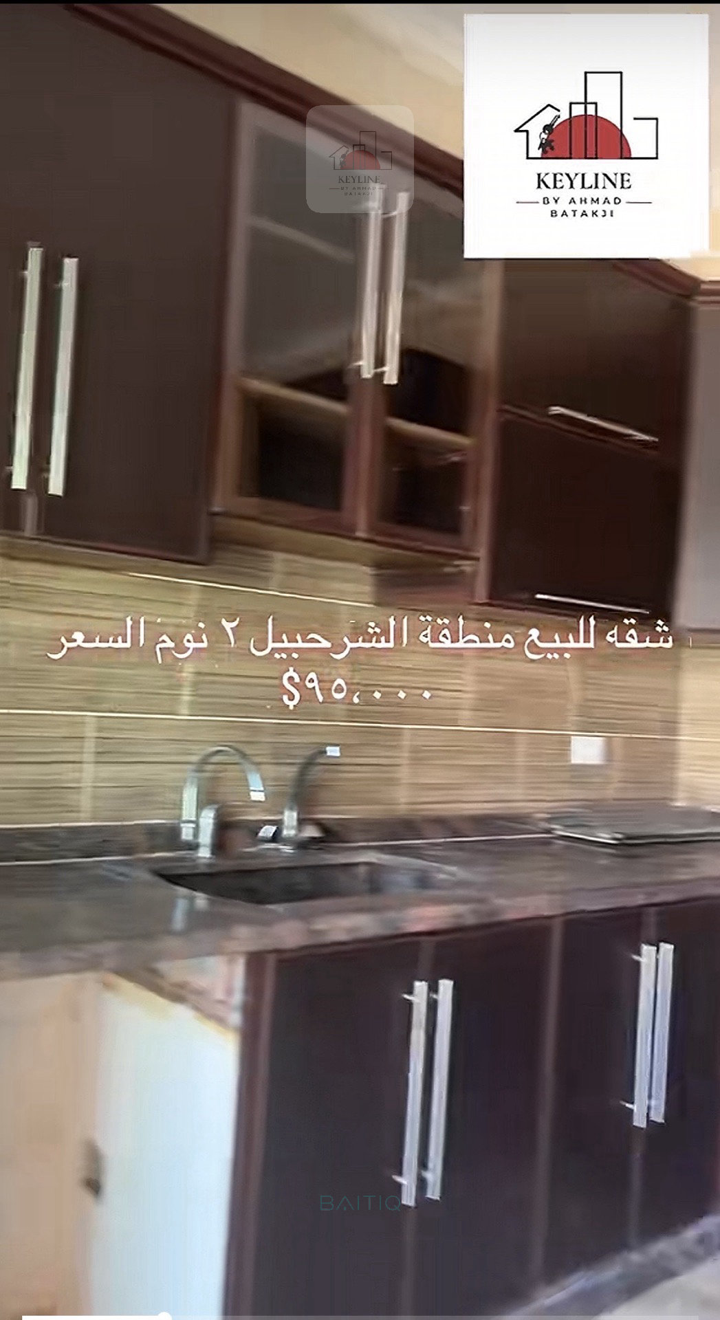Apartment for Sale in Sharhabil - شقة للبيع في شرحبيل — الصورة 2