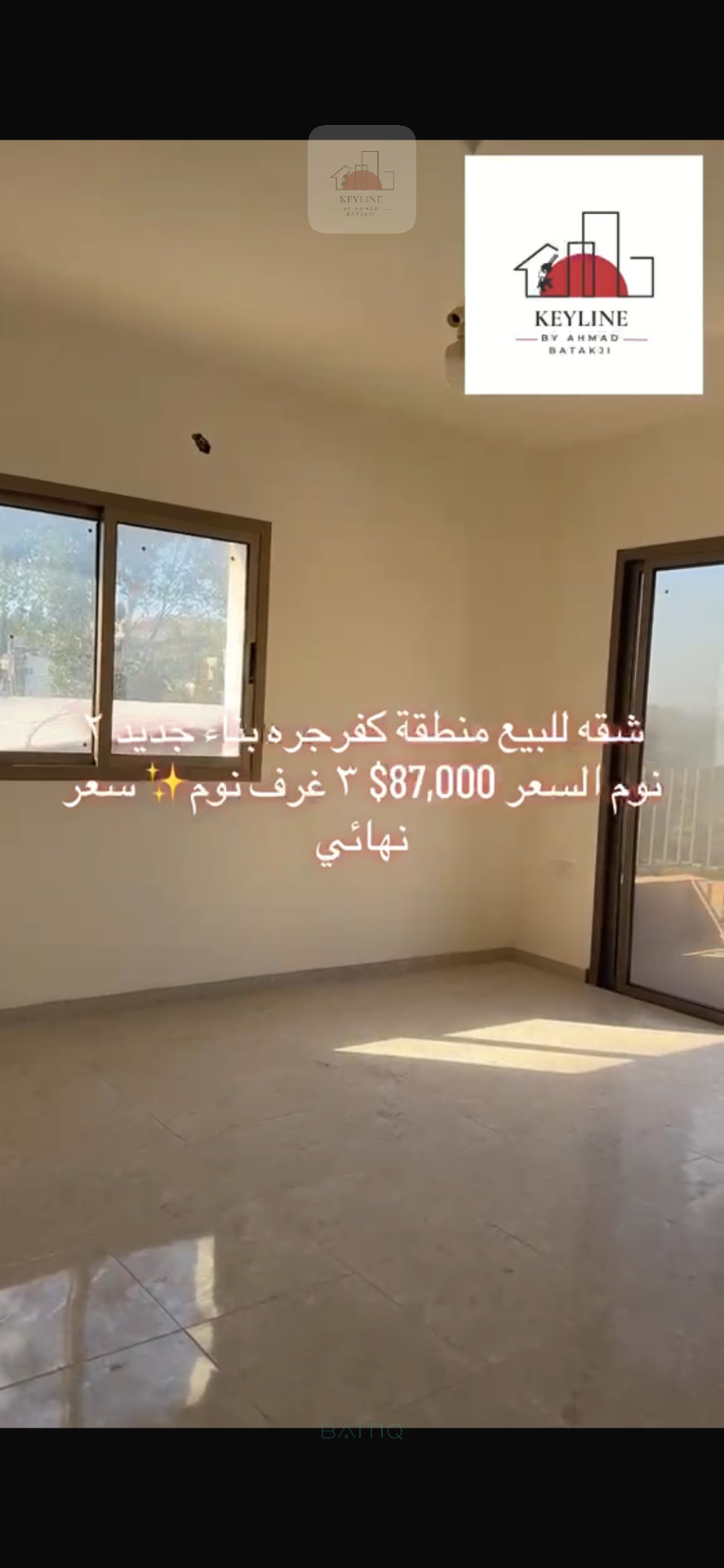 Apartment for Sale in Kfarjarra — الصورة 3