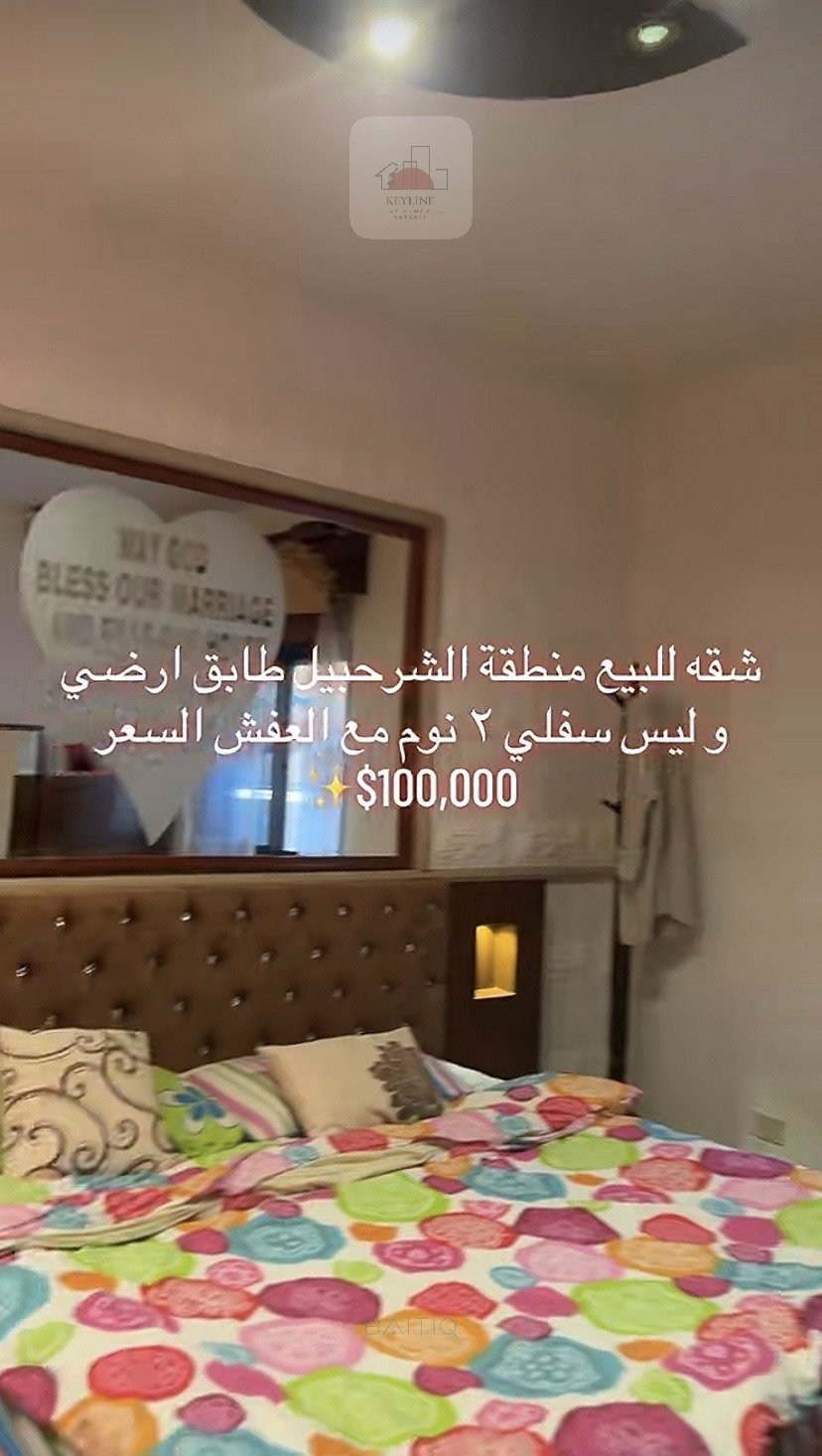 شقة للبيع - منطقة الشرحبيل — الصورة 10