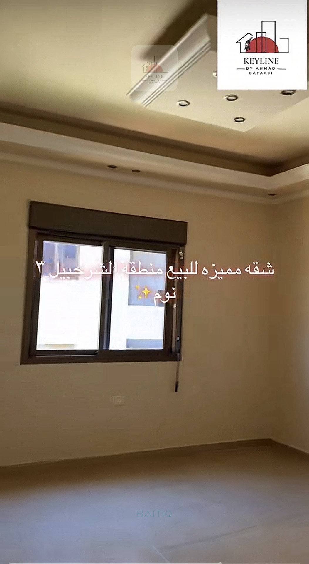 Apartment for Sale in Sharhabil - شقة للبيع في شرحبيل — الصورة 5