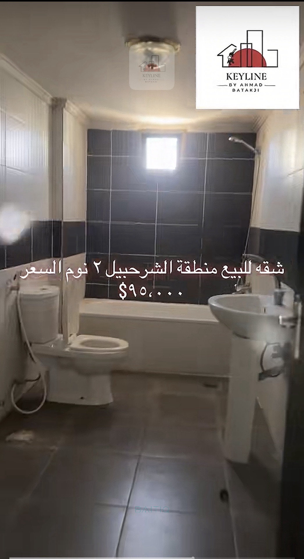 Apartment for Sale in Sharhabil - شقة للبيع في شرحبيل — الصورة 5