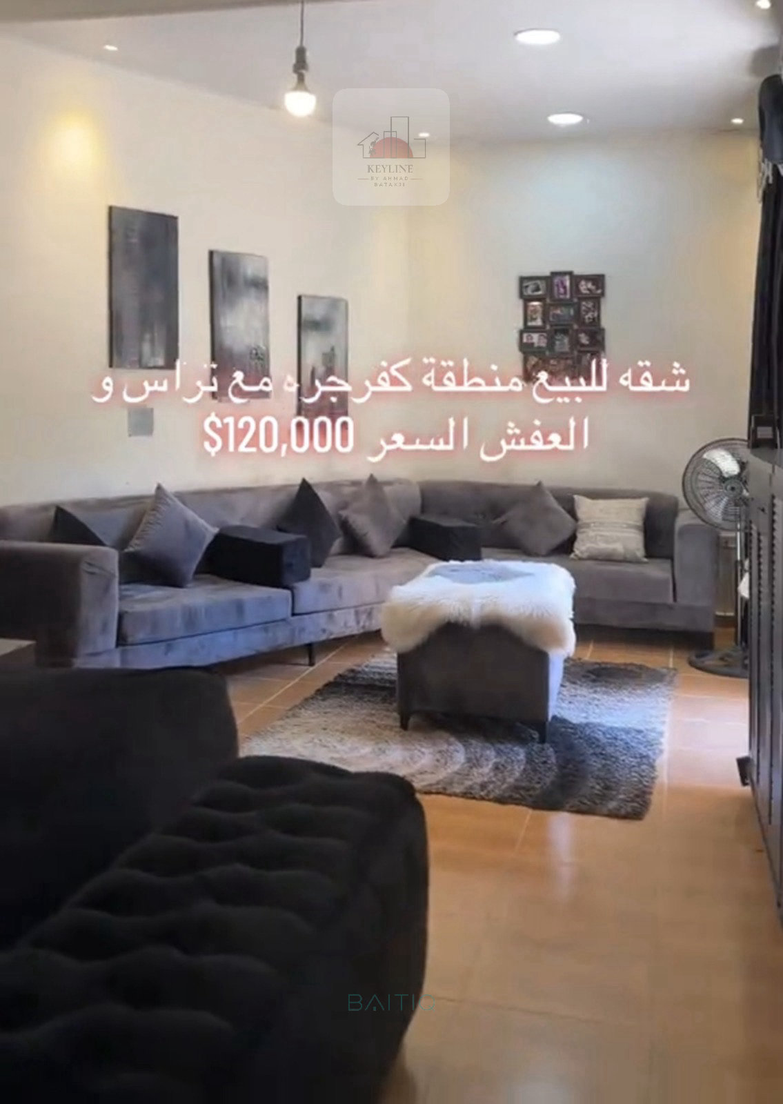 Apartment for Sale in KfarJarra — الصورة 8