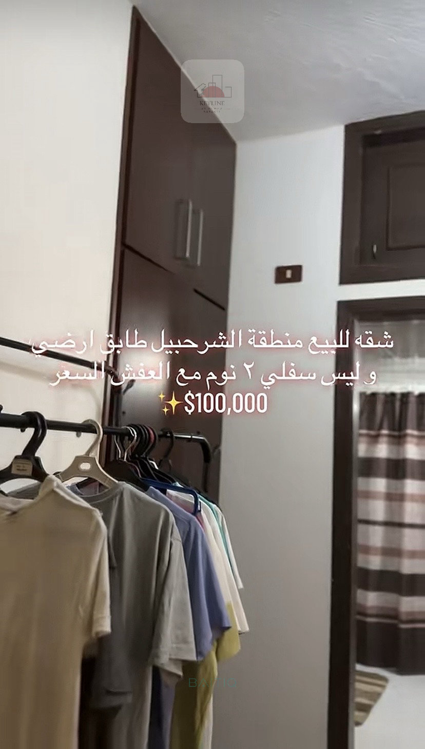 شقة للبيع - منطقة الشرحبيل — الصورة 9