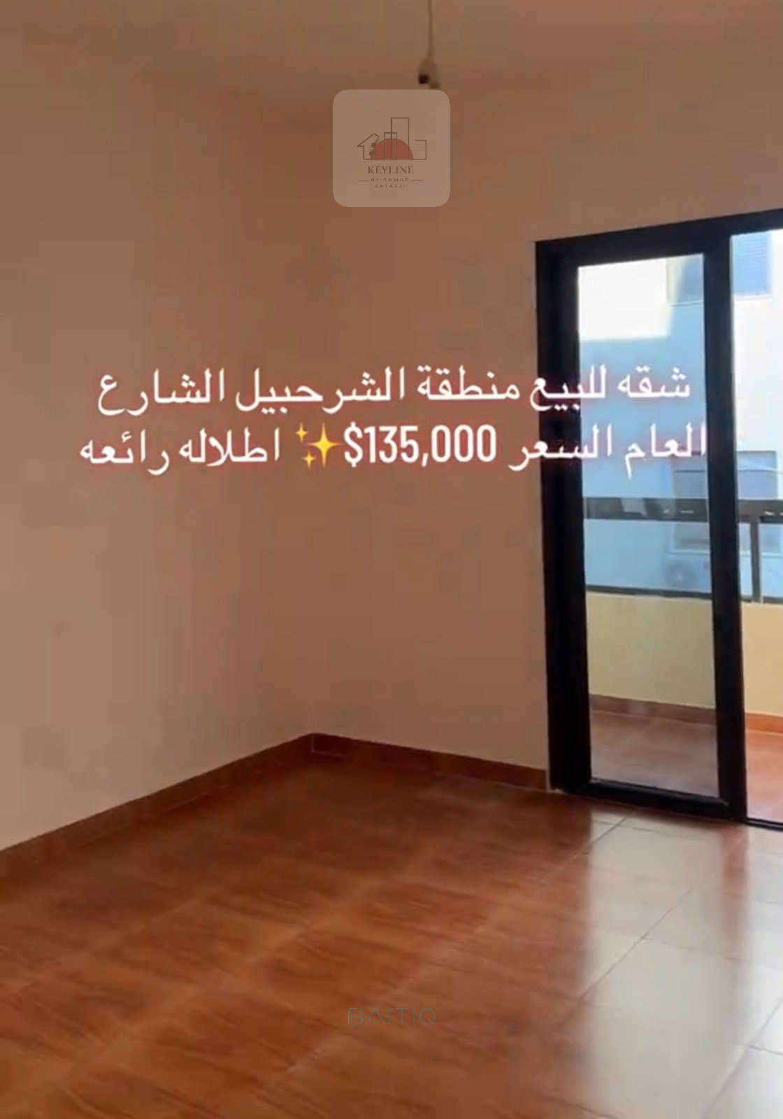 Apartment for Sale in Sharhabil — الصورة 6