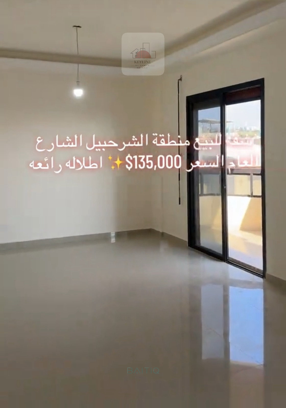 Apartment for Sale in Sharhabil — الصورة 3