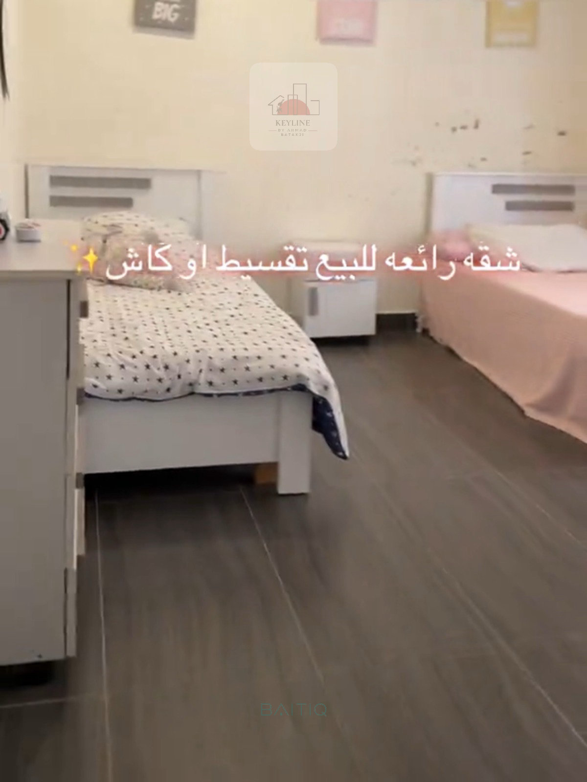 شقة تقسيط او كاش للبيع — الصورة 2