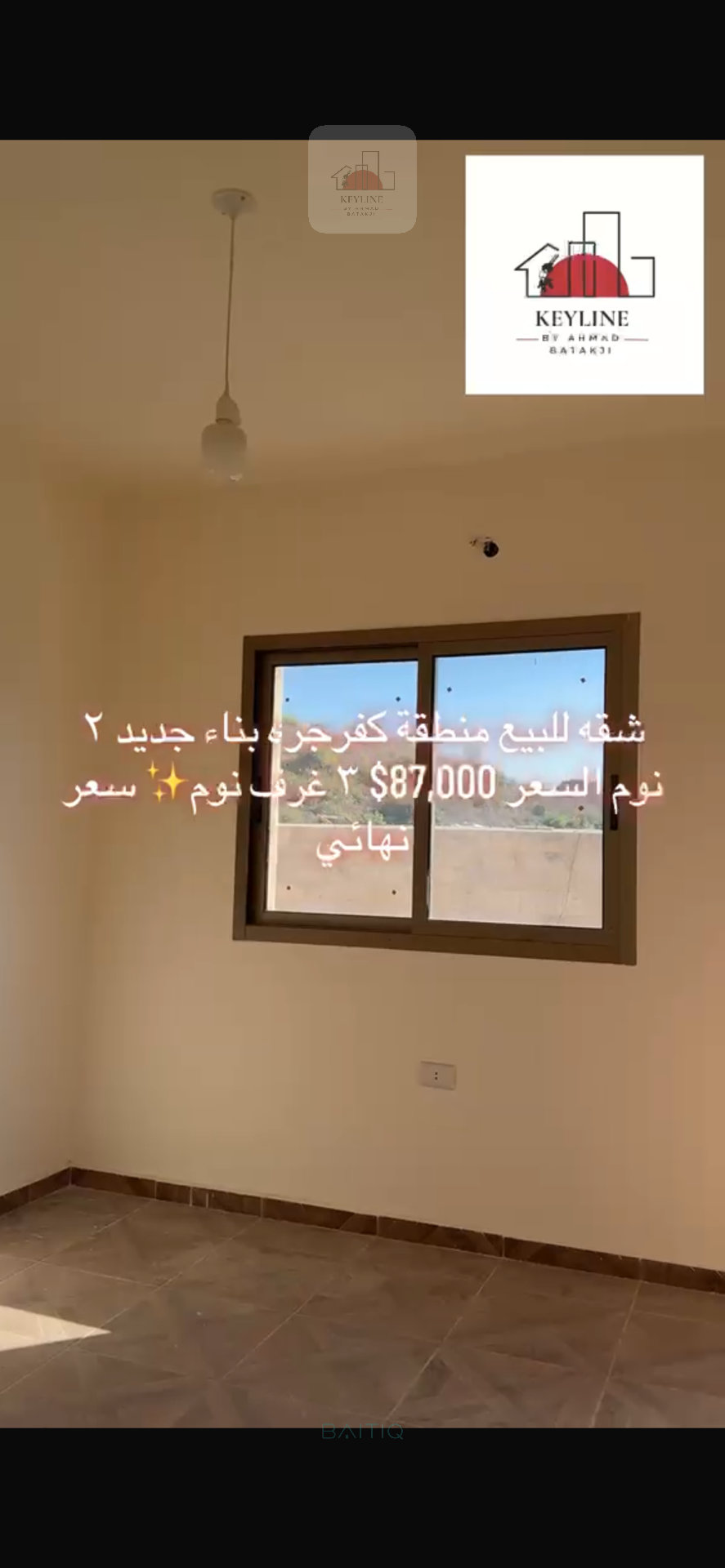 Apartment for Sale in Kfarjarra — الصورة 4