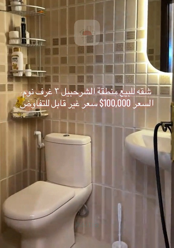 Apartment for Sale in Sharhabil — الصورة 4