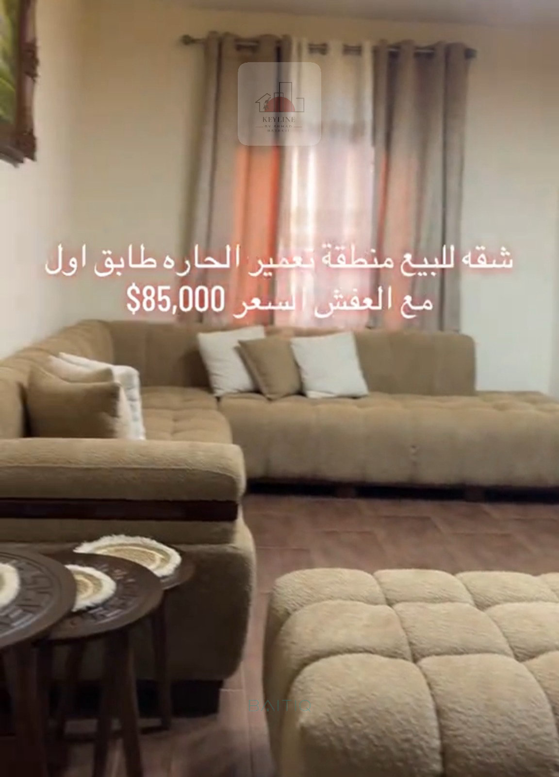 Furnished Apartment For Sale — الصورة 5