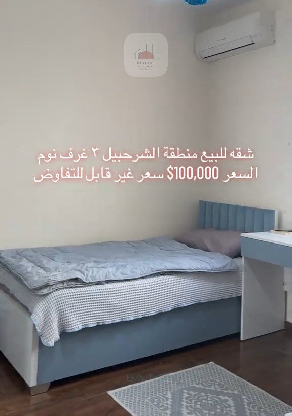 Apartment for Sale in Sharhabil — الصورة 6