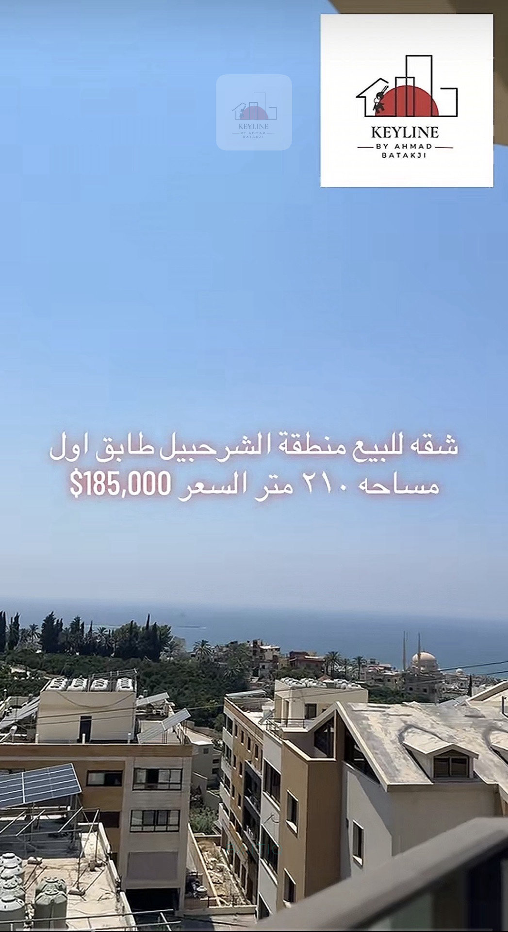 Apartment for Sale in Sharhabil — الصورة 4