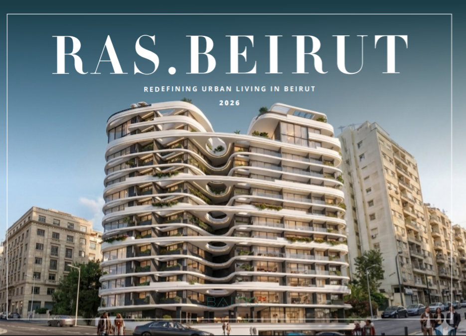 Ras. Beirut Project - مشروع رأس بيروت