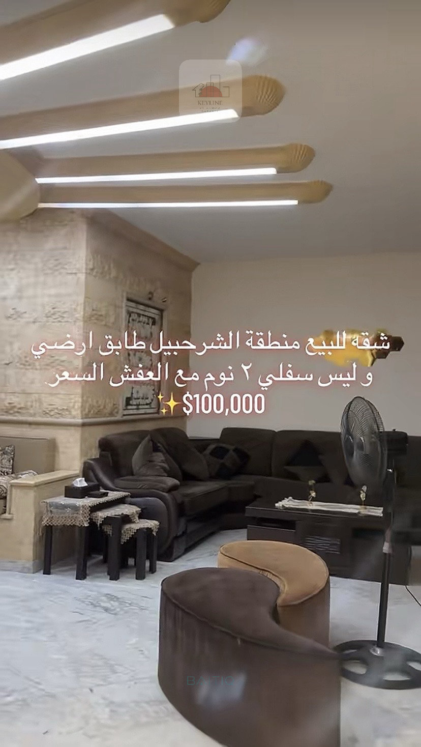 شقة للبيع - منطقة الشرحبيل — الصورة 3