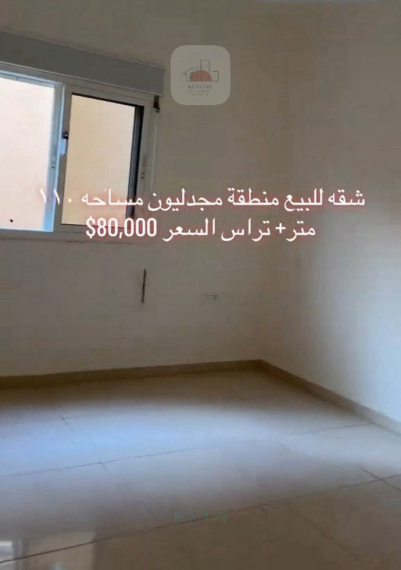 Apartment for Sale in Majdelyoun — الصورة 4