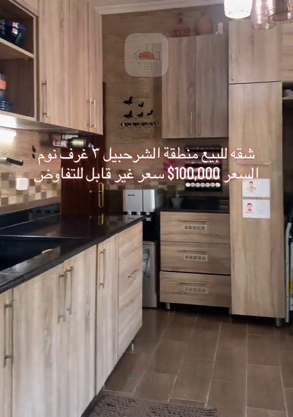 Apartment for Sale in Sharhabil — الصورة 3