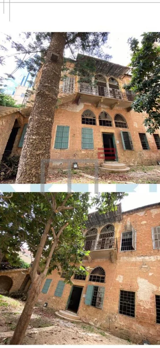 Land for Sale in Achrafieh