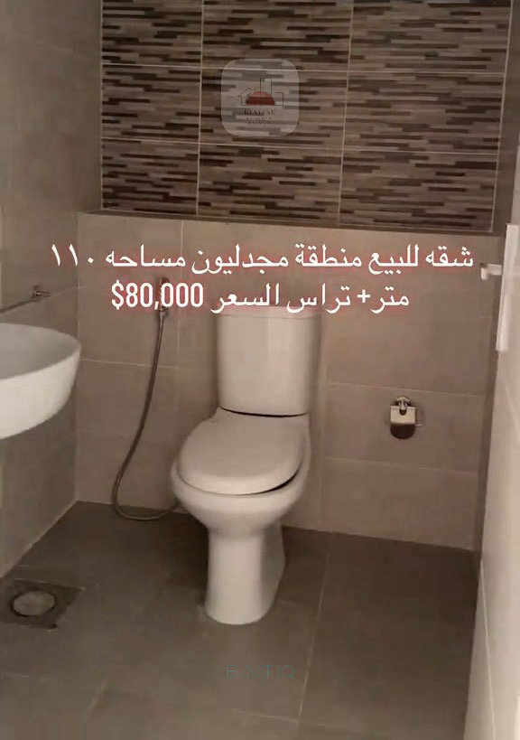 Apartment for Sale in Majdelyoun — الصورة 3