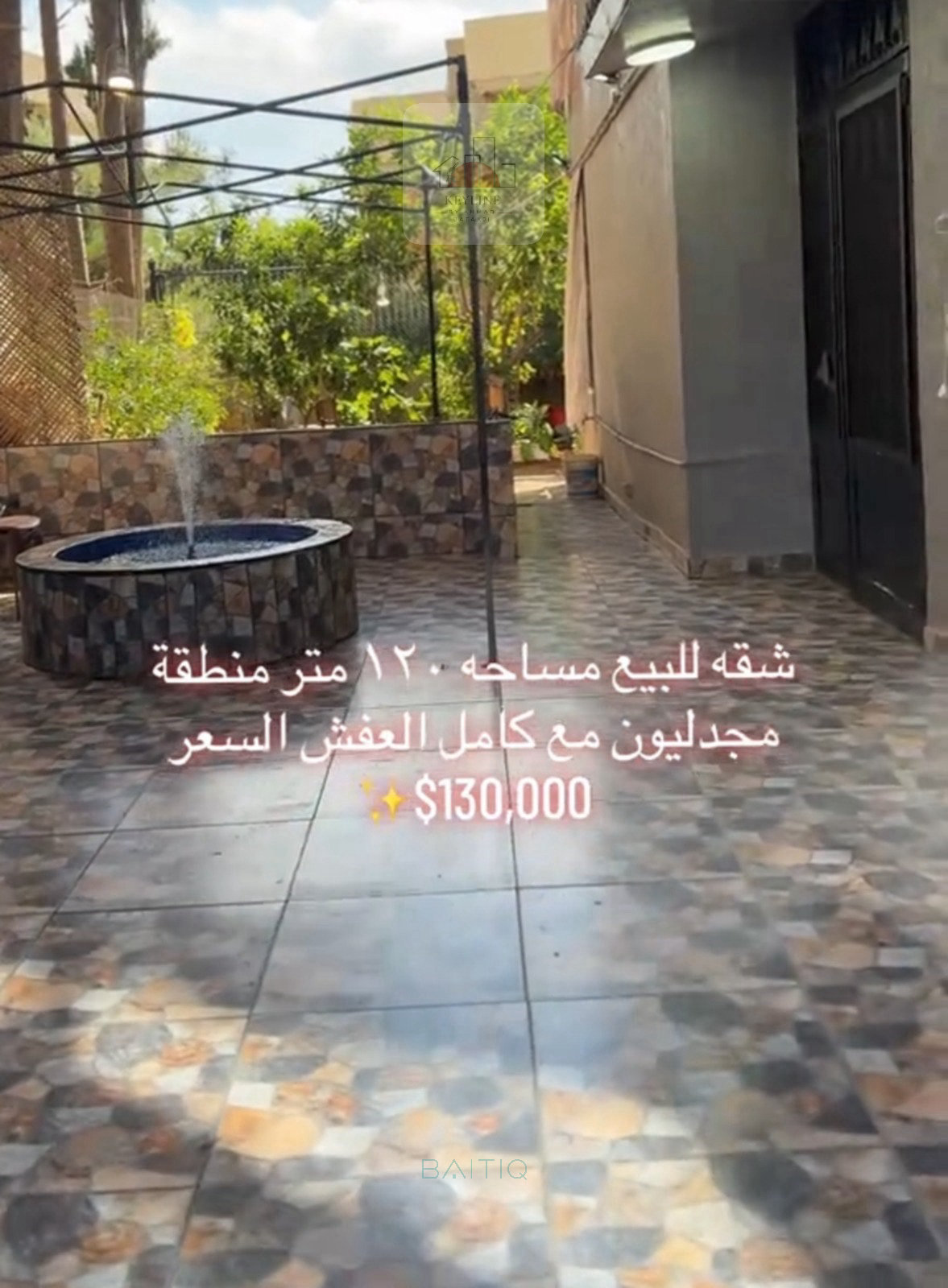 Apartment for Sale in Majdelyoun — الصورة 6