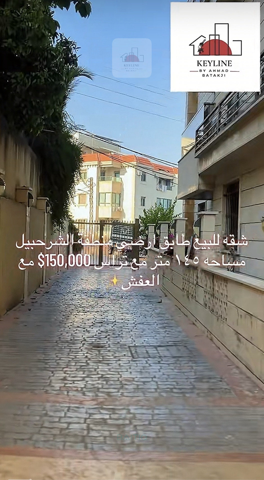 Furnished Apartment for Sale in Sharhabil — الصورة 12