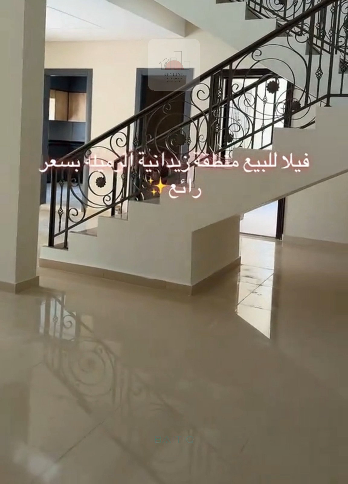 Villa for Sale in Rmeileh — الصورة 3