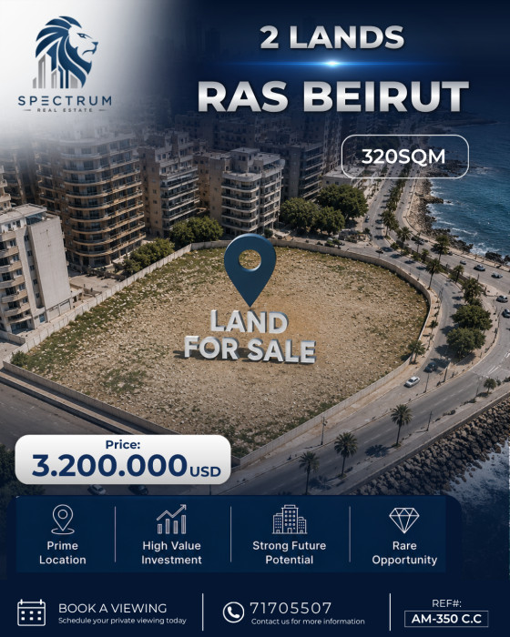 Land For Sale In Ain El Mraisseh