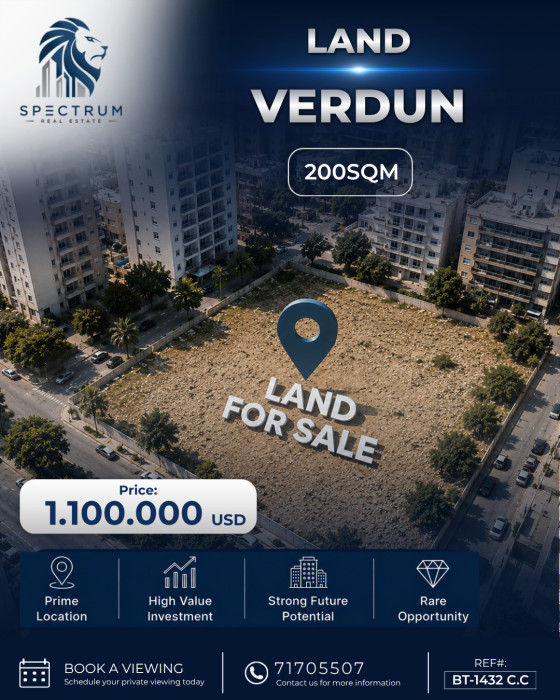 Land For Sale In Verdun