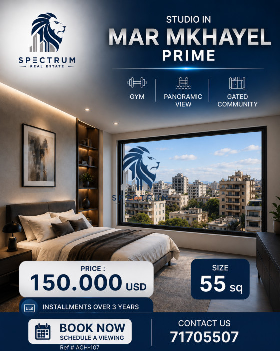Studio For Sale In Mar Mikhael