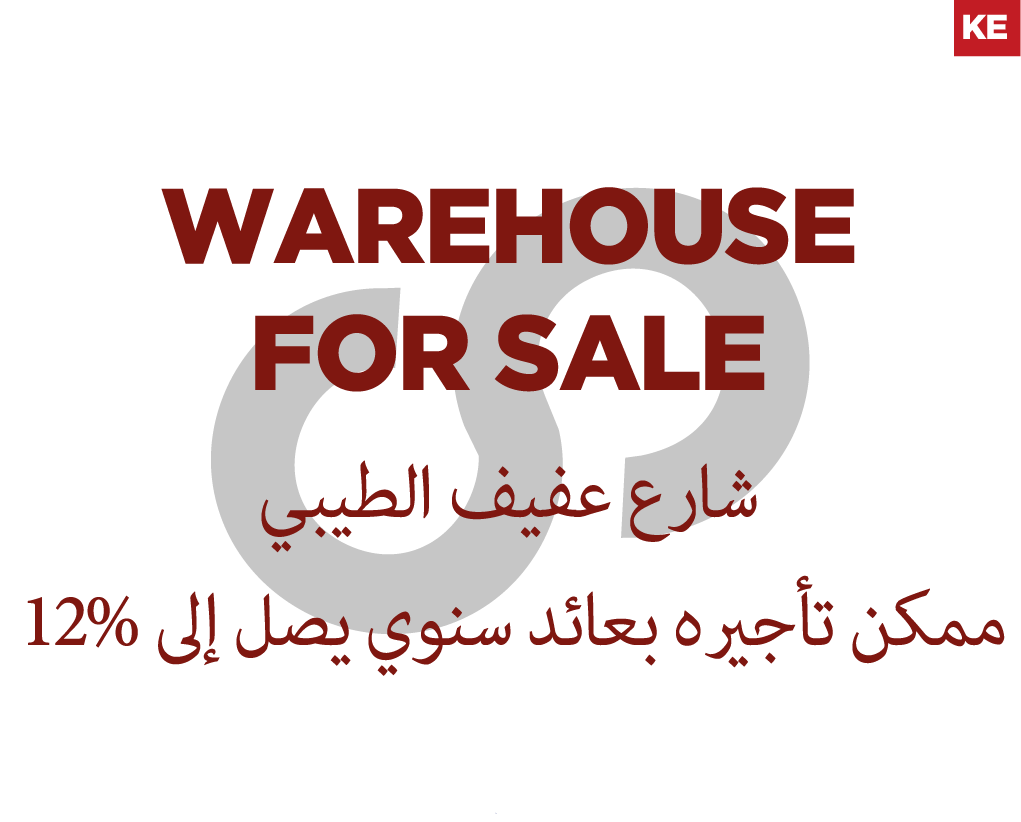 Warehouse - Prime Location Tarik Al Jadida (Afif Al Tibe)