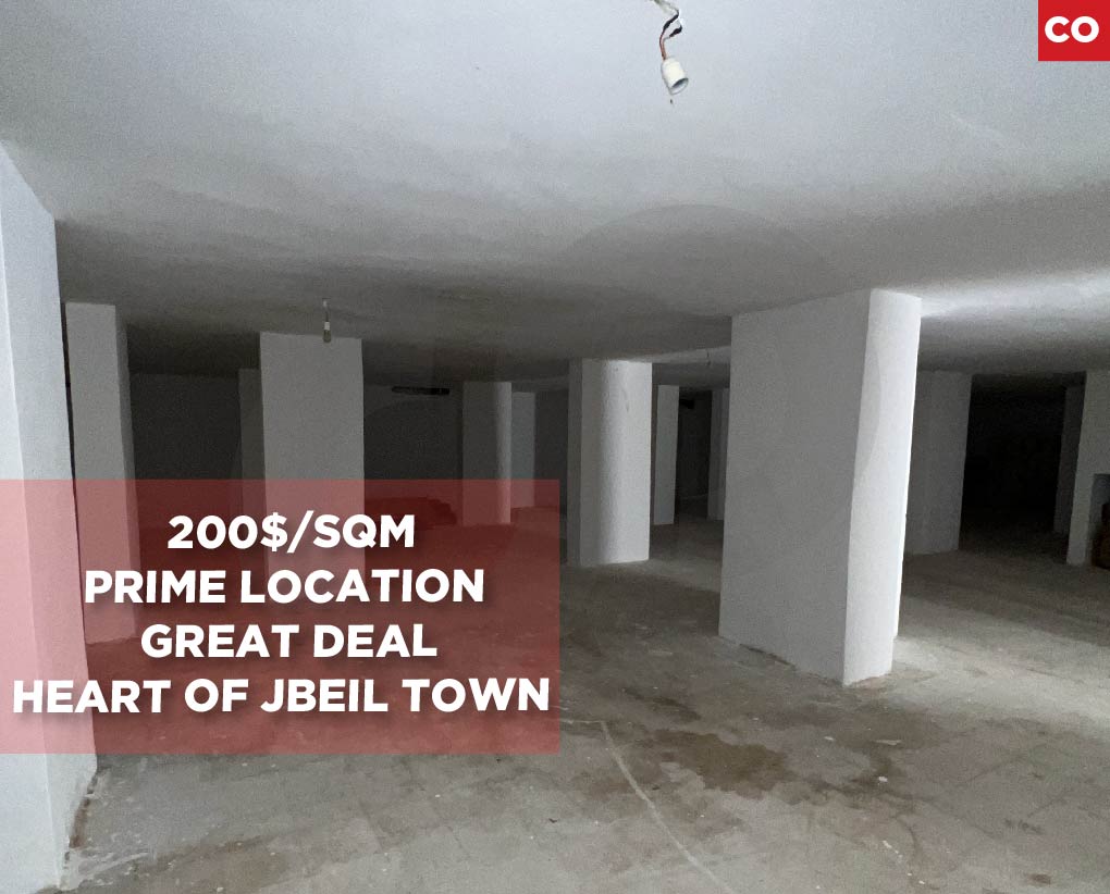 warehouse available in Jbeil