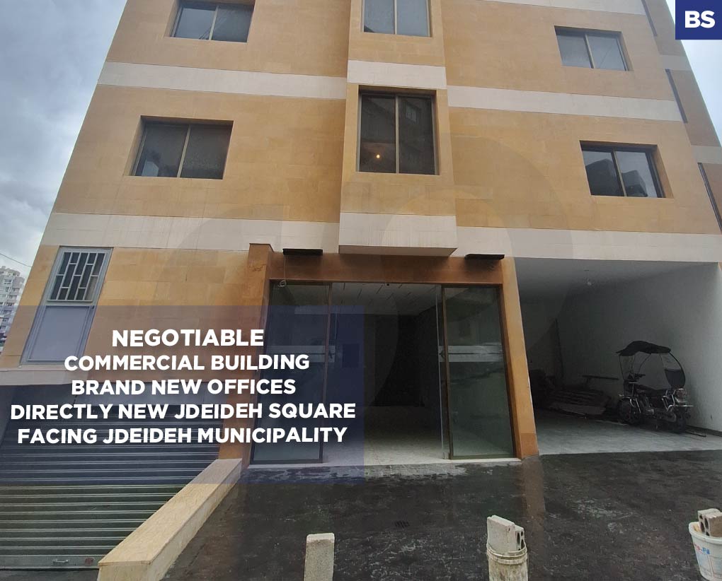 COMMERCIAL BUILDING ,BRAND NEW OFFICES, Jdeideh — الصورة 1