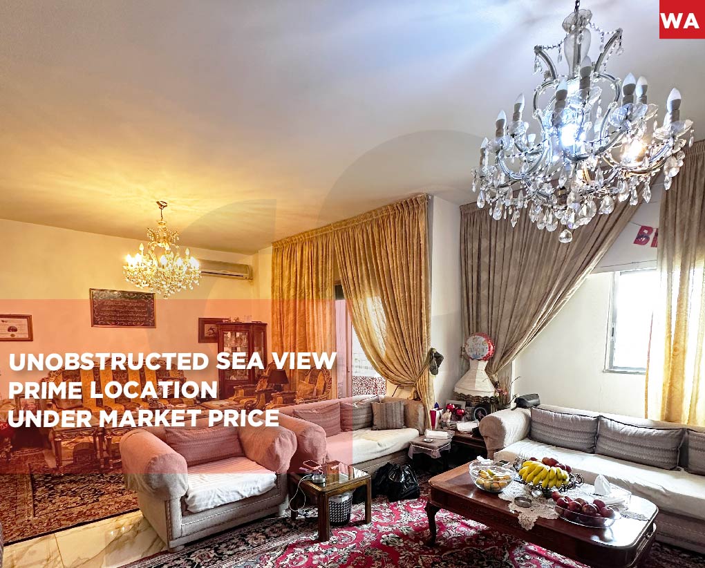 unobstructed sea view - prime location - Khaldeh