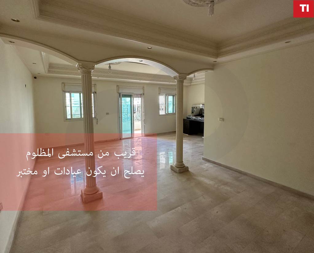 Prime location ,Tripoli Dam w Farez