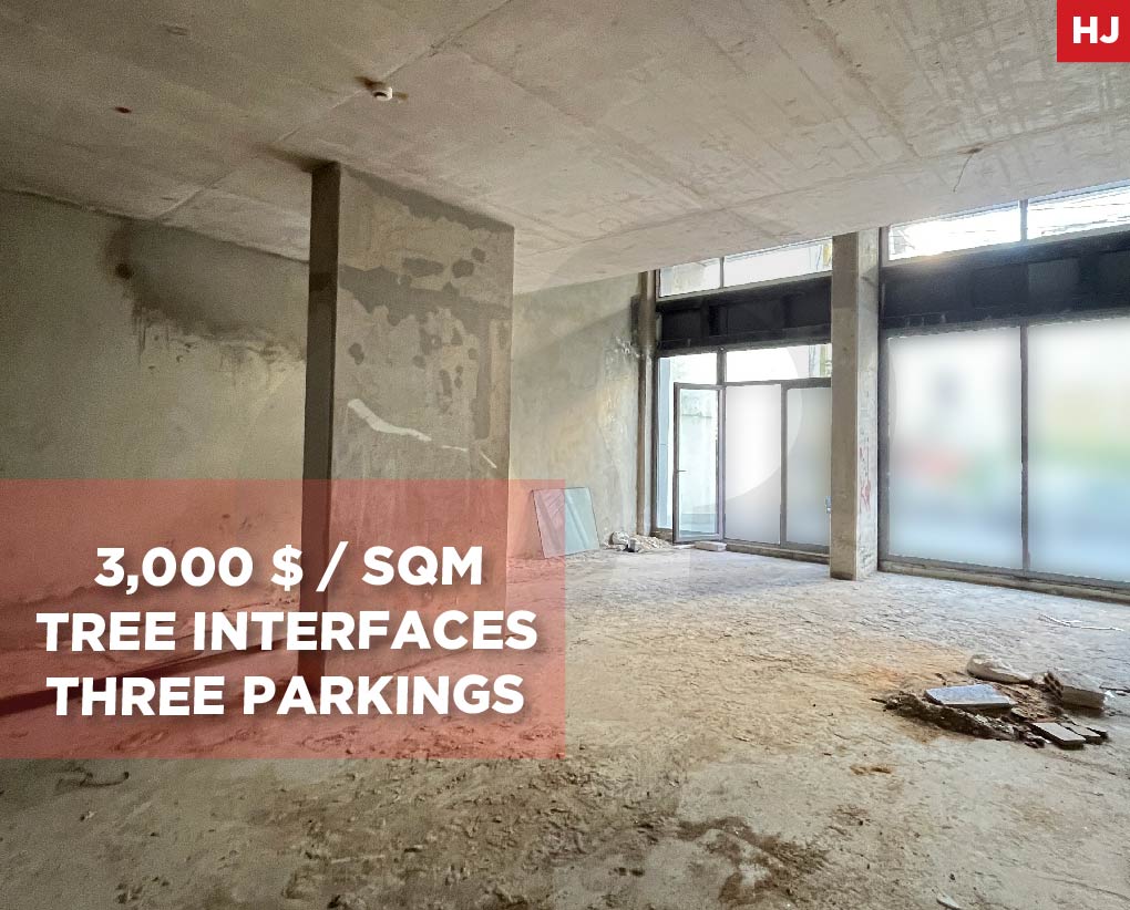 Prime location -3 parking spots -Achrafieh, Beirut — الصورة 1