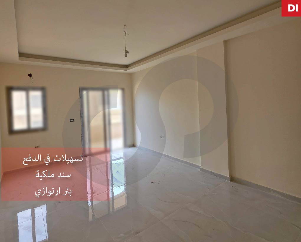 BRAND NEW/Flexible Payment Facilities/DIBBIYEH,CHOUF