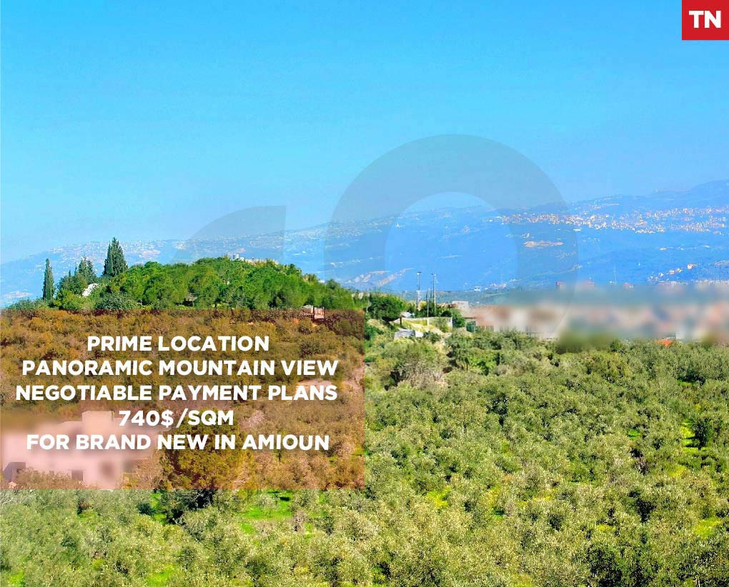 Prime Location , Panoramic Mountain View , Amioun