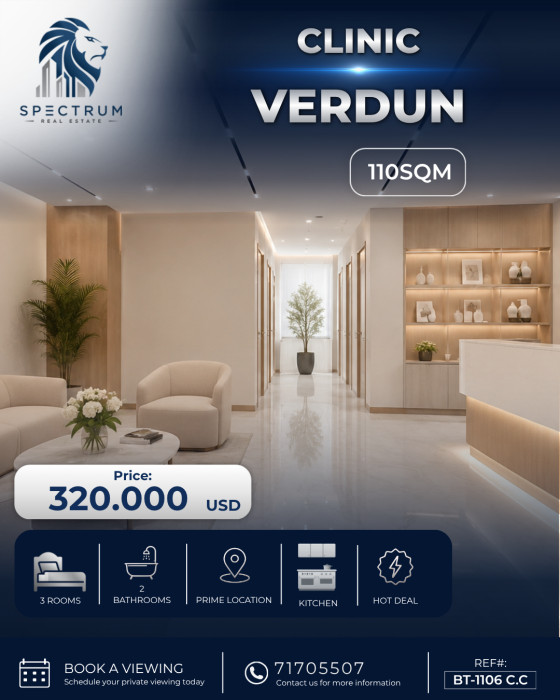 Office For Sale In Verdun