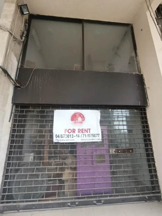 Shop for Rent in Beit Mery — الصورة 5