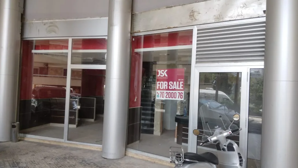 Shop for Sale in Achrafieh — الصورة 1