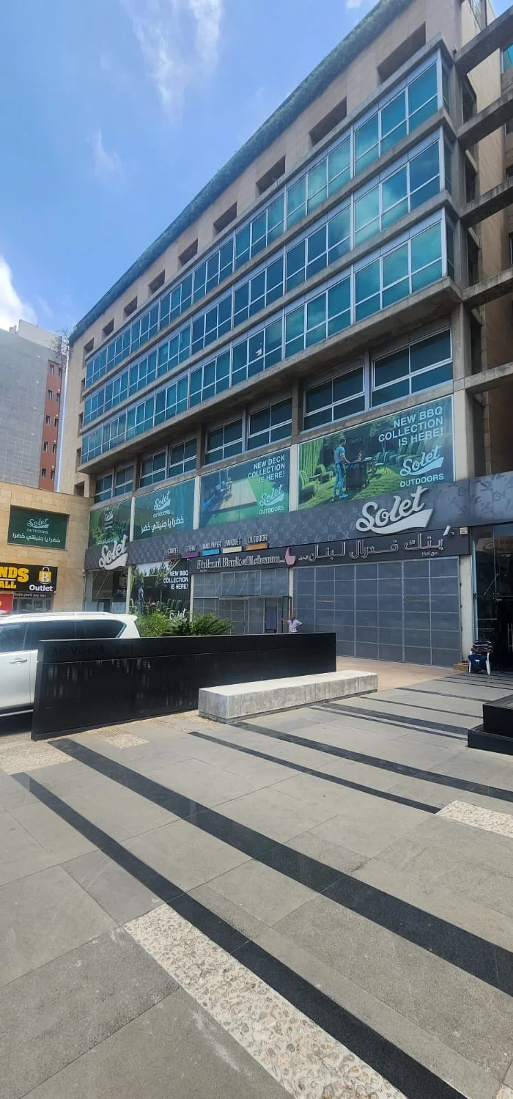 Office for rent in Sin El Fil — الصورة 5